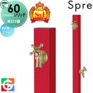 左右仕様 蛇口2個セット 立水栓 水栓柱 ユニソン   UNISON スプレスタンド60ソリッ...