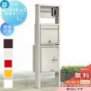 宅配ボックス1型 左勝手 ポスト前出し 機能ポール  【無料★特典対象】  YKK YKKap ...