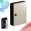 T13型  郵便ポスト 郵便受け 壁付け  【無料★特典対象】  YKK YKKap エクステリア...
