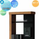 ステンレスバー付き表札  表札 ステンレス    YKK YKKap 切文字タイプ   W265mm  ...