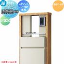 ステンレスバー付き表札  表札 ステンレス    YKK YKKap 切文字タイプ    表札シミ...