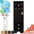 KJ01型 演出照明タイプ(100V)  【無料★特典対象】  ルシアスポストユニット 本体 ...
