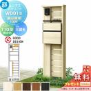 WD01型 演出照明タイプ(100V)  【無料★特典対象】  ルシアスポストユニット 本体 ...