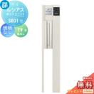 SE01型 照明なしタイプ  【無料★特典対象】  ルシアスポストユニット 本体 アルミ...