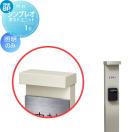 1型用 補修交換用 LED内蔵柱キャップ  機能門柱オプション    YKK YKKap シンプレ...