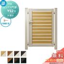 片開きセット     ルシアス門扉YS2型 07-10 (W700 ×H 1000) 門柱 75角：アルミ色 ...