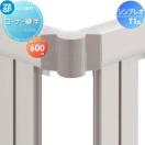 コーナー継手 (2個入り)  フェンス    YKK YKKap シンプレオフェンスT2型用   H600...