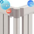 格子付きコーナー継手  フェンス    YKK YKKap シンプレオフェンスT3型用   H800  ...