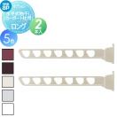 水平式物干し  カーポート オプション    YKK YKKap   （カーポート柱用）ロング（...