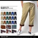 男性必見 女目線 ダサい男は怖い 理由5選 一億総しゃれおつ社会