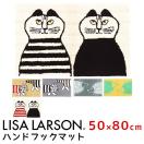 リサラーソン マイキー ルームシューズ Lisa Larson room shose