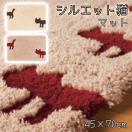 ATSUKO MATANO シルエット猫マット アツコマタノ (45cm×70cm)/アスワン