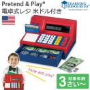 Pretend & Play 電卓式レジ 米ドル付き