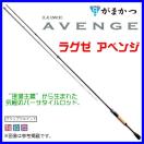 6oz対応ビッグベイトロッド厳選11本 2万台から様々なタイプのロッドをチェック Monster モンスター