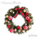 クリスマス リース 店舗 施設 イベント 造花 / グリーンリース(スノー＆レッド)φ35cm /A 