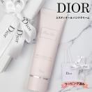 ディオール Dior ミス ディオール ハンド クリーム 50ml 女性 レディース ディオール コスメ ディオールコスメ ギフト プレゼント