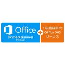 【MS-Office DSP版】 Microsoft Office Hom...