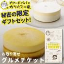 �r�A�[�h�p�p ���Ƌ�̃t���}�[�W���Z�b�g