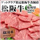 �ژ^������ ���㋍�ē��p400�� A3�p�l���t