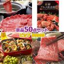 �r�b�v�i�i100,000�~50�_�Z�b�g