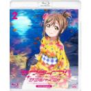 ラブライブ!サンシャイン!! 2nd Season 2【通常版】 Blu-ray