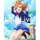 ラブライブ! 2nd Season 1【特装限定版】 Blu-ray