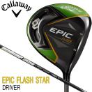 飛んで曲がらないドライバーおすすめはコレ 中古で探すのがベスト 安定して９０を切るゴルフ練習方法 60歳から模索したシングルへの近道