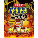画像の説明