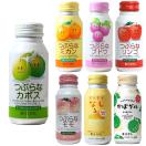 差し入れに喜ばれる｜おいしくて大人気な飲み物はどれですか？おすすめを教えて！
