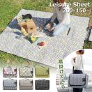 レジャーシート 運動会やお花見で使いたい オシャレなおすすめランキング 1ページ ｇランキング