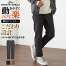 ゴルフのメンズボトムス！秋冬の防寒対策にあったかボトムスのおすすめを教えてください。