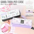 韓国の文房具 がおしゃれ 女子に人気な可愛いおすすめランキング 1ページ ｇランキング