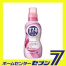 エマール アロマティックブーケの香り 本体 500ml 花王 [洗濯洗剤 洗濯用洗剤 ドライ ウール 日用品 おしゃれ着 洗剤 おしゃれ着洗剤] 