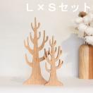 ウインターツリー Ｌ×Ｓセット クリスマス 飾り 北欧 オブジェ インテリア ツリー木製 木