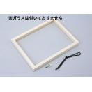 油絵用 仮額縁 F6号 木地 白木材