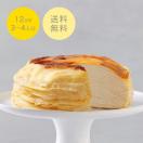 がんばった自分へのごほうびに！ひとりサイズ、小さいホールケーキのおすすめは？