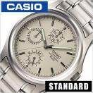 カシオ スタンダード 腕時計 CASIO STANDARD メンズ レディース MTP-1246D-7AJF セール 