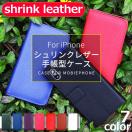 iPhone7 iPhone6s iPhone5s Xperia Galaxy ...