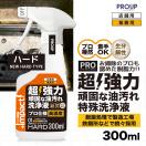 壁紙のヤニ汚れをきれいに落とす洗剤ランキング 1ページ ｇランキング