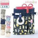 ナースポーチはどこに売ってる？おしゃれ・かわいいデザインで使いやすいおすすめは？