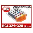 BCI-321+BCI-320 PGBK 顔料 5色 マルチパック キャノン 321 320 5色 セット Canon 互換インクカートリッジ 計5本 