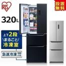 200〜300L以内｜2人暮らし向けサイズのおすすめ冷蔵庫はどれですか？