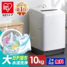 買ってよかった縦型洗濯機の口コミ人気！8キロ/10キロ乾燥なしなどおすすめはどれ？