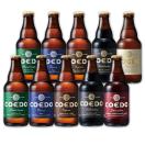 お中元 御中元 クラフトビール 地ビール COEDO 小江戸 コエドビール 333ml × 10本セット （毬花2：伽羅2：瑠璃2：紅赤1：白1：漆黒2） beer 