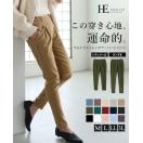 レディース カラバリ豊富 ストレッチパンツのおすすめランキング 1ページ ｇランキング