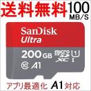 大感謝祭 microSDXCカード 200GB SanDisk ...