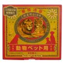 動物ペット用 天然除虫菊蚊取線香 50巻入 動物用医薬部外品 蚊駆...