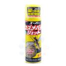 スズメバチ 駆除 スーパースズメバチジェット 480ml 殺虫剤 蜂 ...
