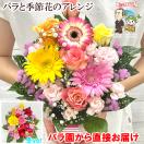 義母への誕生日プレゼントに 70代に人気おすすめランキング 1ページ ｇランキング