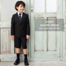 入学式用のキッズスーツ｜1万円以内で購入できる男の子120cmサイズのおすすめは？